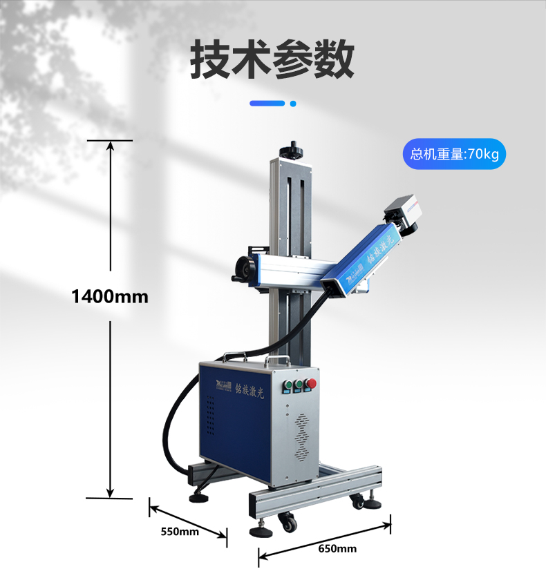 光纖激光噴碼機(圖16)