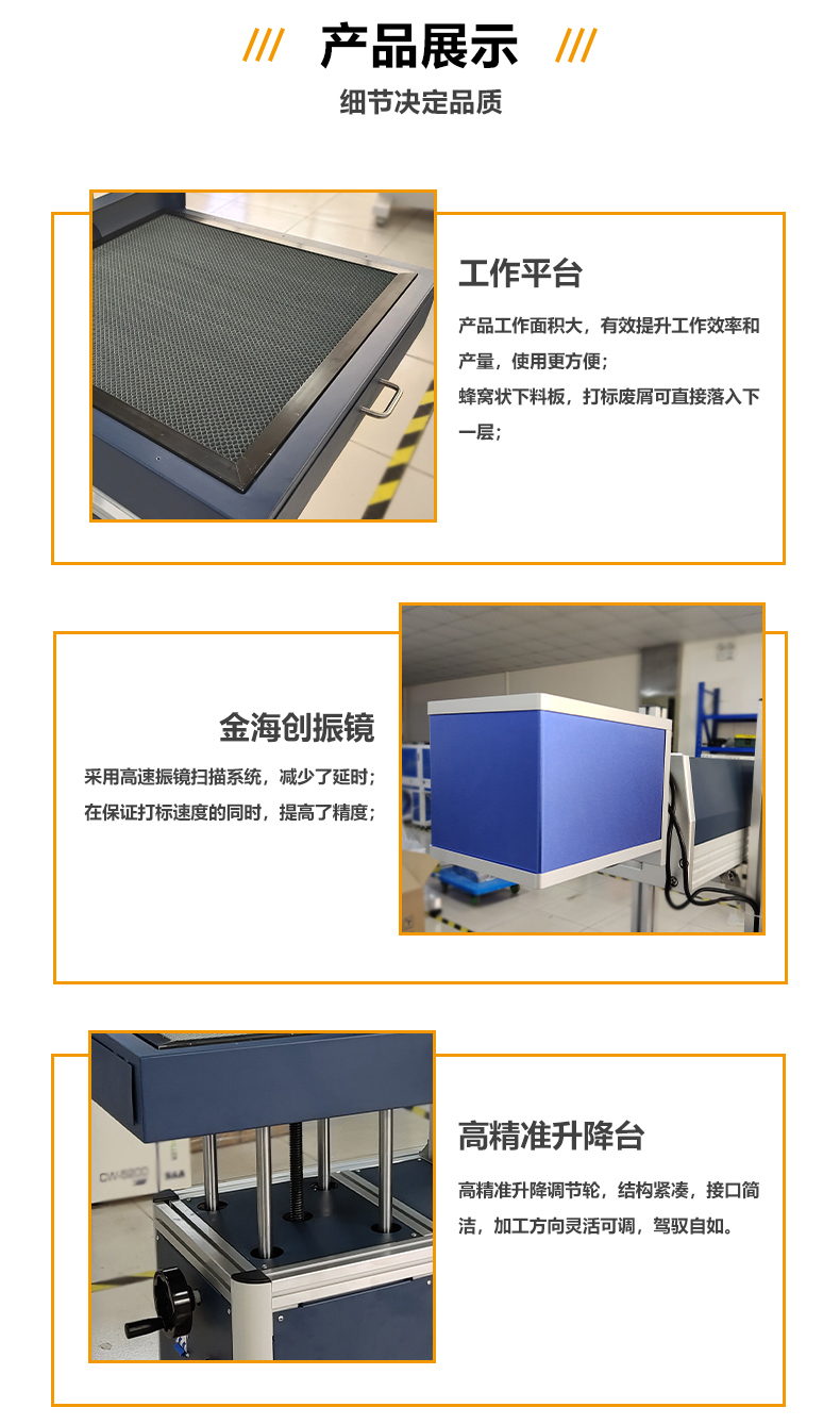 CO2玻璃管激光打標機(圖3)